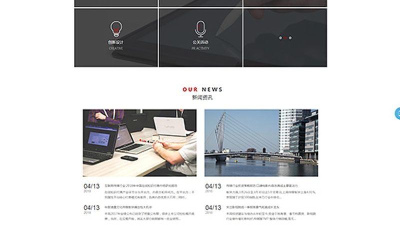 行业现状：公关传播的重要性日益凸显