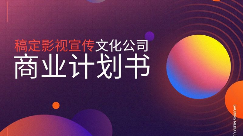 VI设计的时间账本：从启动到落地到底要多久