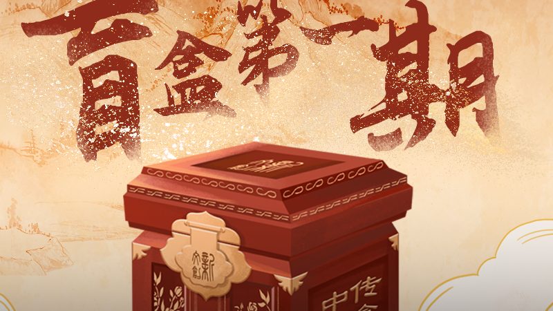 揭秘活动策划代理加盟：成功案例背后的关键要素