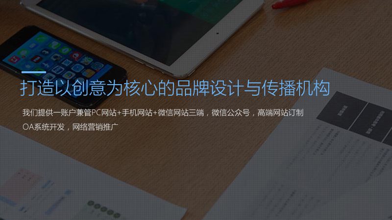 企业宣传片拍摄：报价明细背后的考量因素**