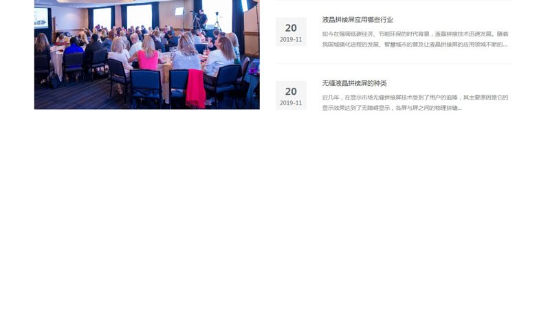 一份杭州直播代运营报价单里，藏着哪些你没看懂的隐形条款
